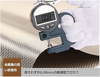 エコロガ  高周波電磁波シールド寝袋　ラージサイズ Amazon.co.jp: 電磁波対策 遮断生地 防護布 電磁波シールド防護